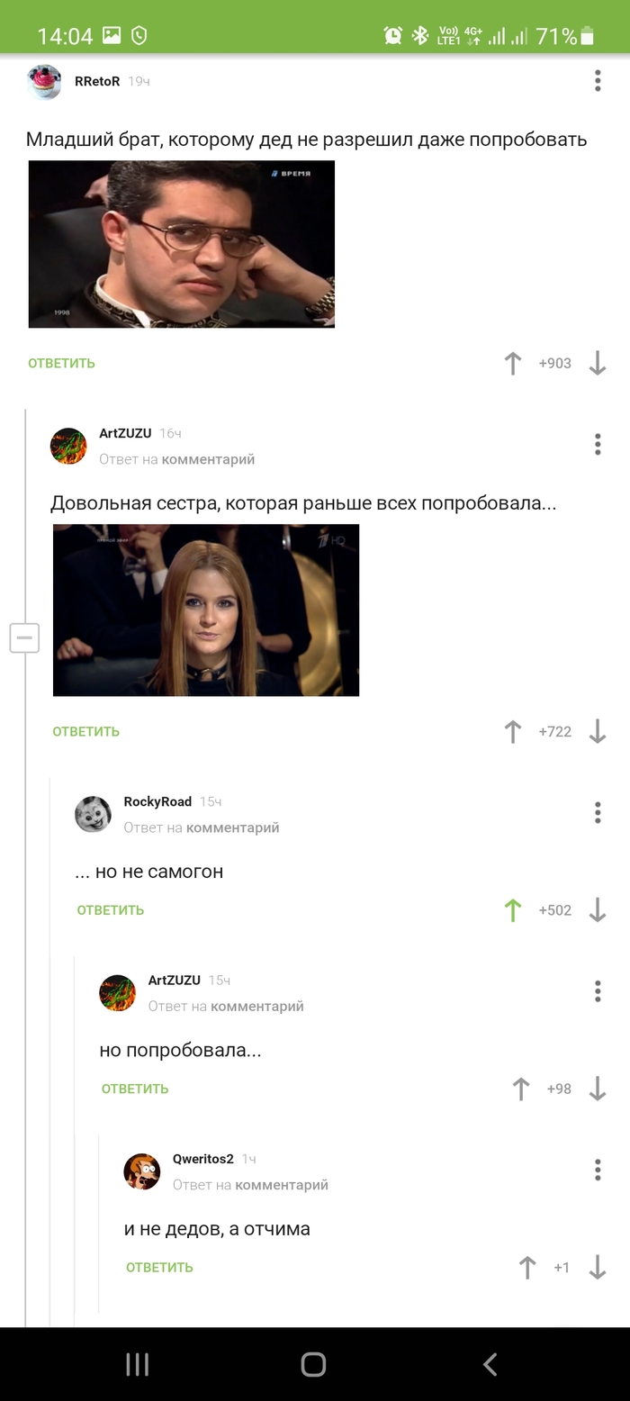 Инцест - дело семейное!