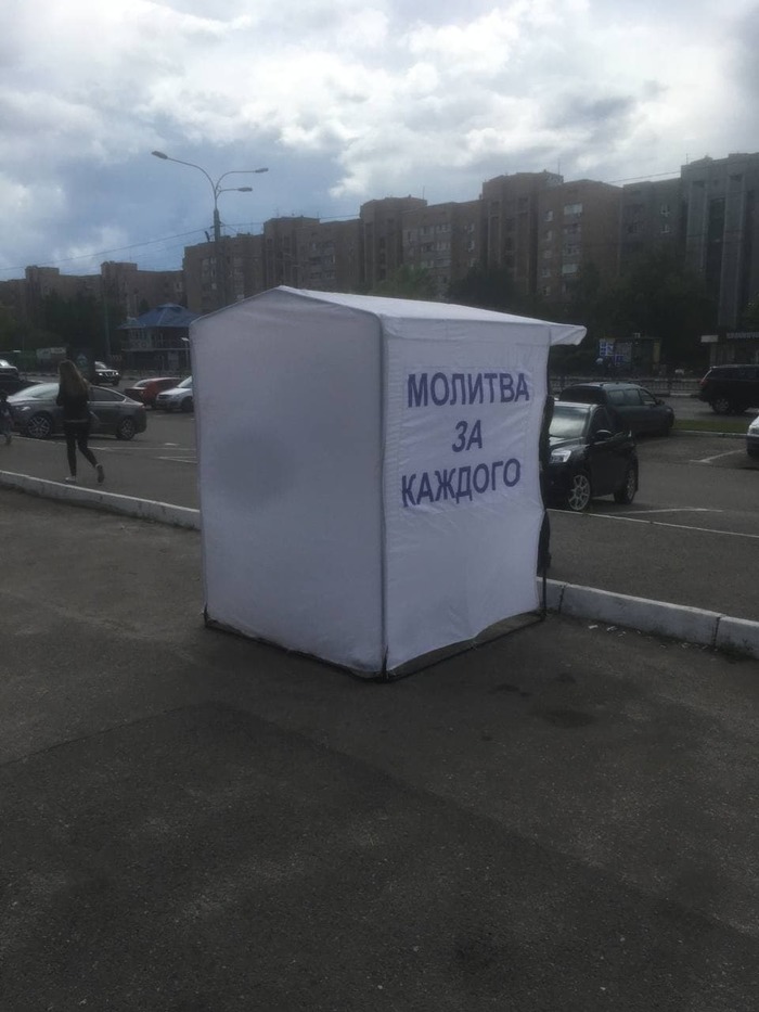 Новый способ попасть в рай