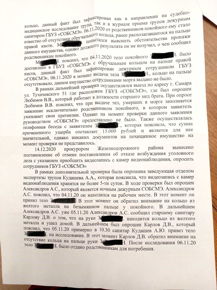 Что нового появилось в досуге в 19 веке