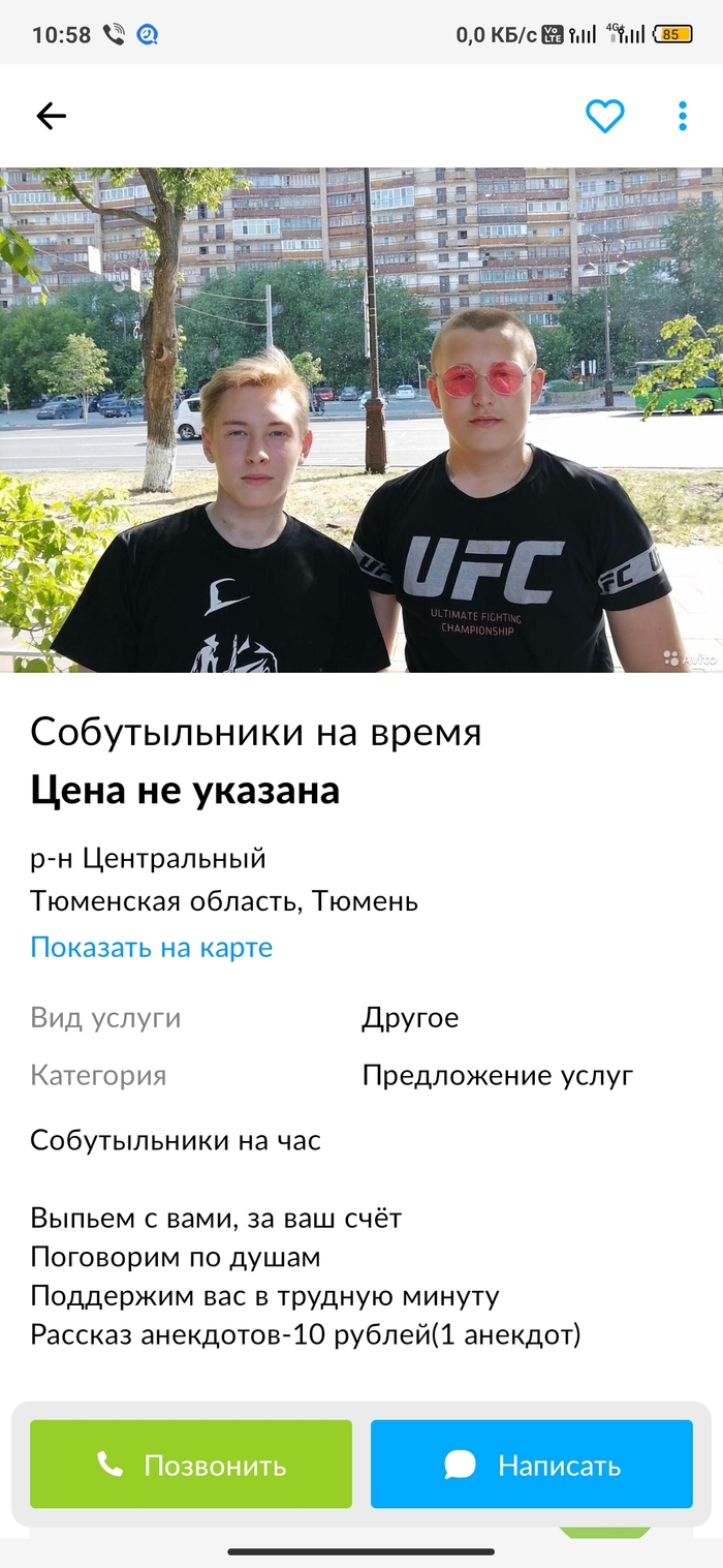 ������� �� 10