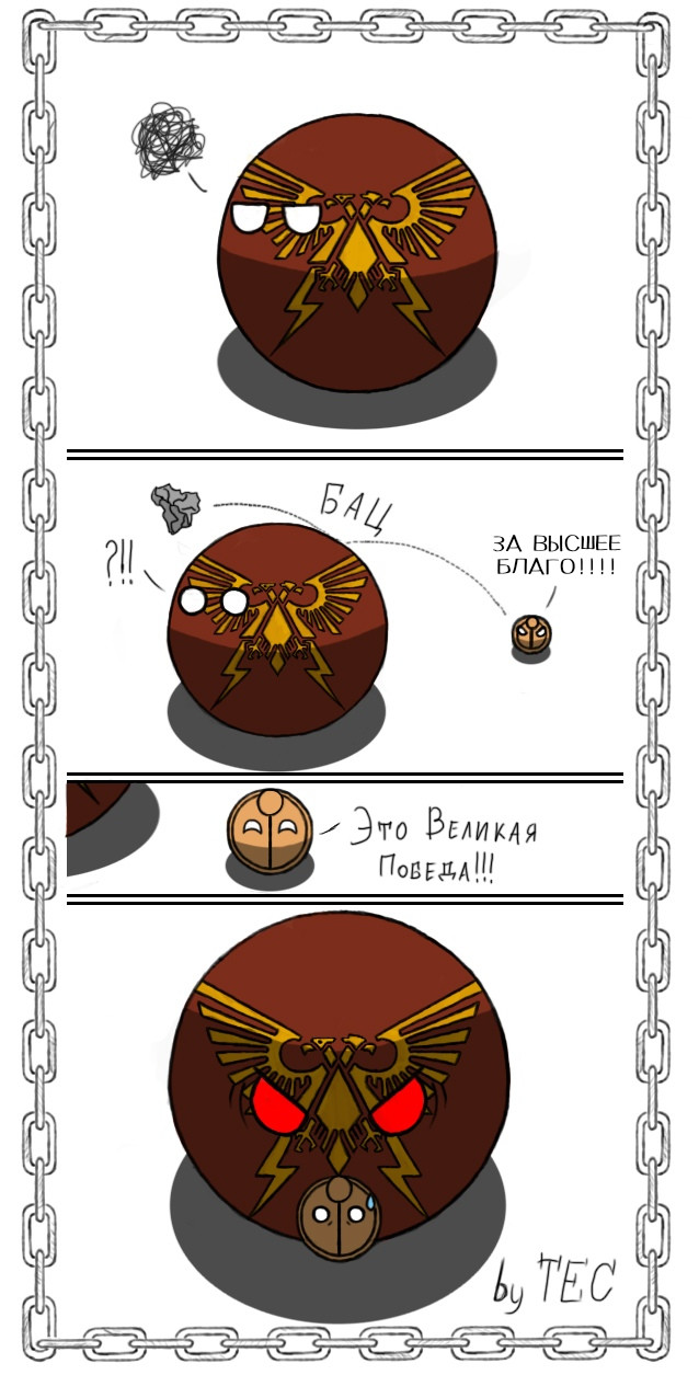     Warhammer 40k, Tau, Wh humor, , Imperium