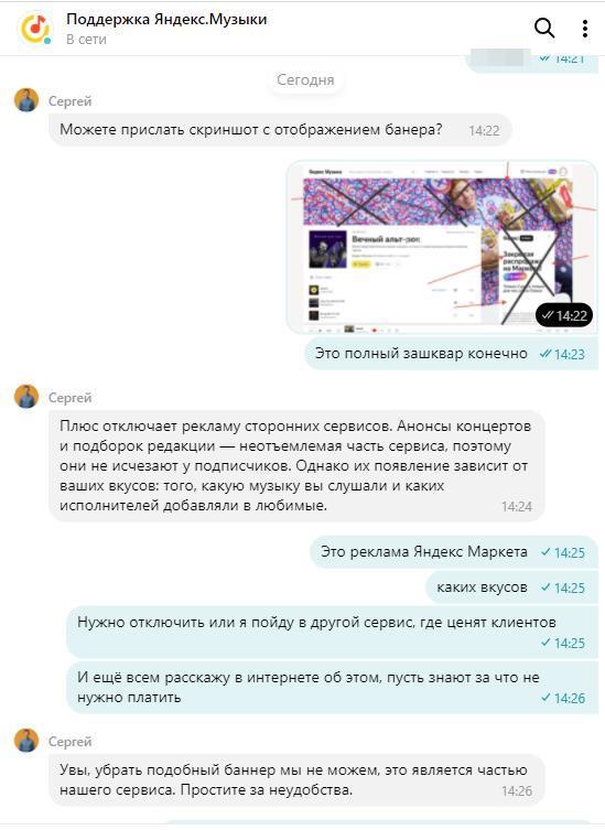Яндекс Фото Разное