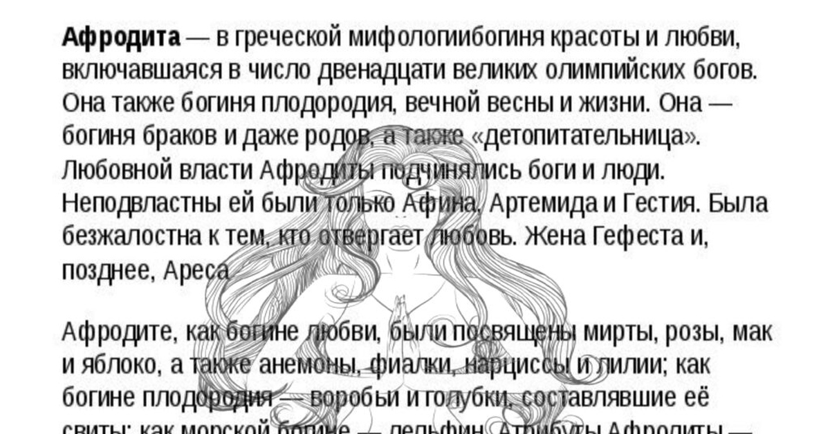 Наконец нашел ответ, “откуда появился блуд и измена” | Пикабу