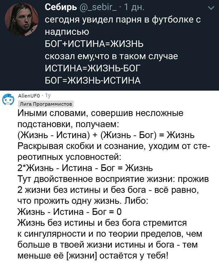   , , , , , , , X (Twitter), , 