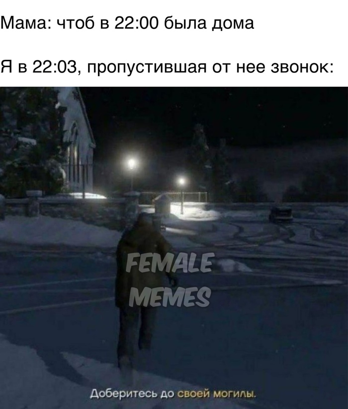     , Female Memes