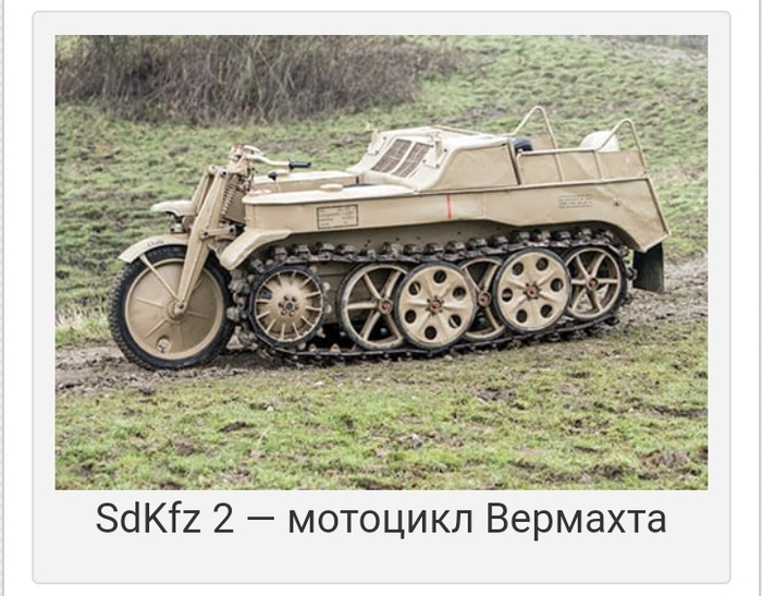 Мотоцикл велосетт маф 350. Смотреть фото Мотоцикл велосетт маф 350. Смотреть картинку Мотоцикл велосетт маф 350. Картинка про Мотоцикл велосетт маф 350. Фото Мотоцикл велосетт маф 350