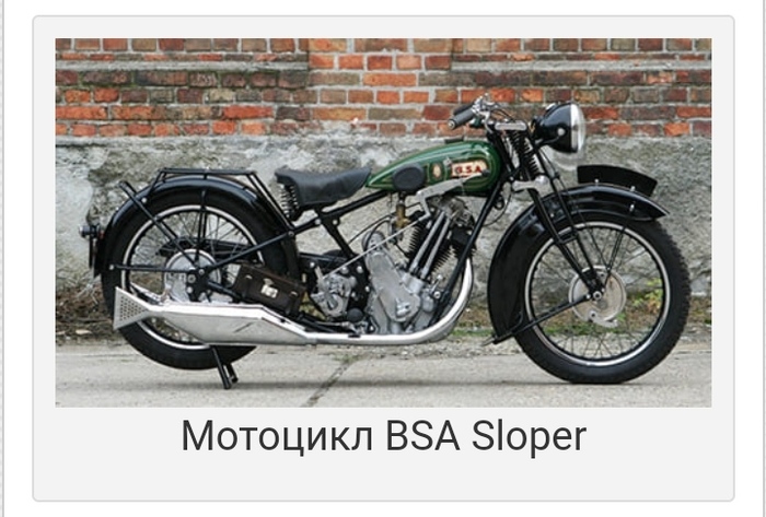 Мотоцикл велосетт маф 350. Смотреть фото Мотоцикл велосетт маф 350. Смотреть картинку Мотоцикл велосетт маф 350. Картинка про Мотоцикл велосетт маф 350. Фото Мотоцикл велосетт маф 350