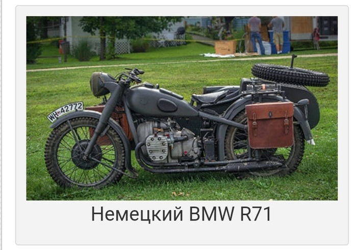 Мотоцикл велосетт маф 350. Смотреть фото Мотоцикл велосетт маф 350. Смотреть картинку Мотоцикл велосетт маф 350. Картинка про Мотоцикл велосетт маф 350. Фото Мотоцикл велосетт маф 350