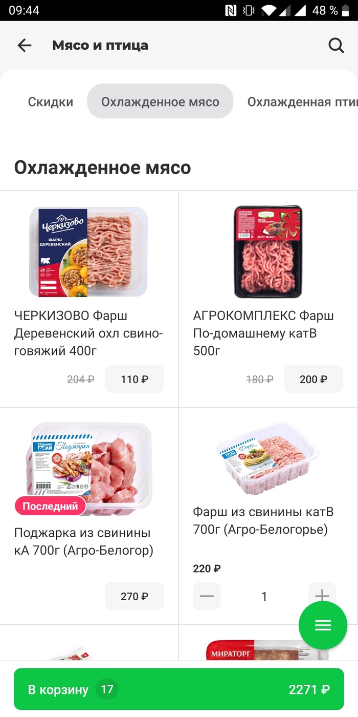  ?        Delivery Club, ,  , 