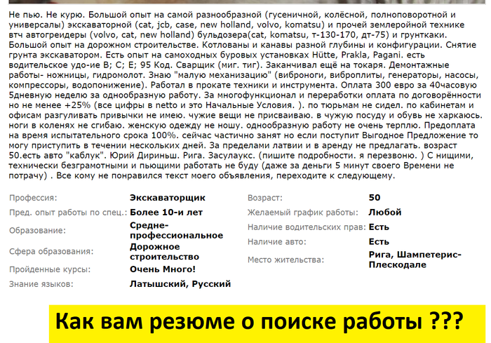 �� ������ ��� ��� ? (����� ������)