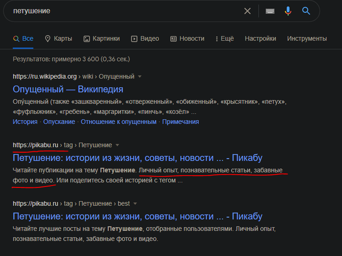 Пикабу это не только смешные мемасики