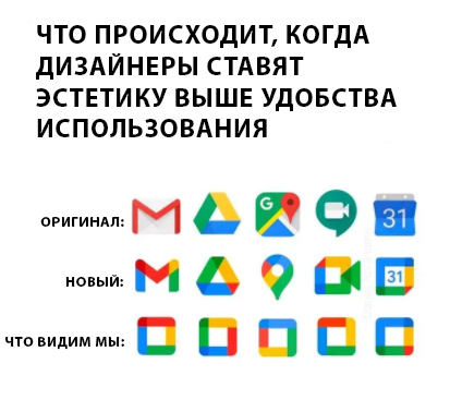 Они играют с нами в игры разума