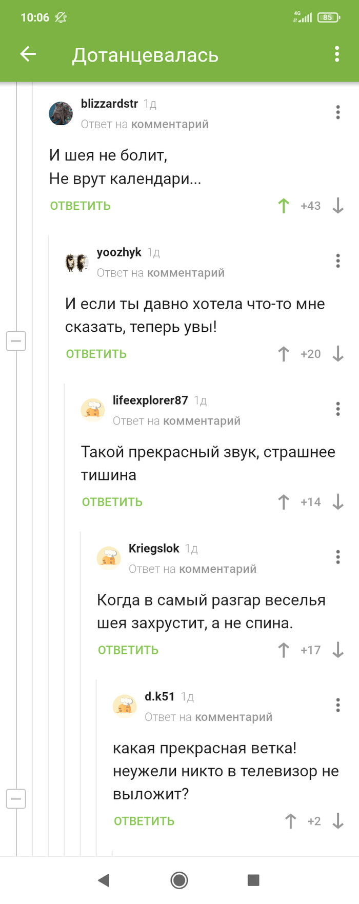 ������� �������