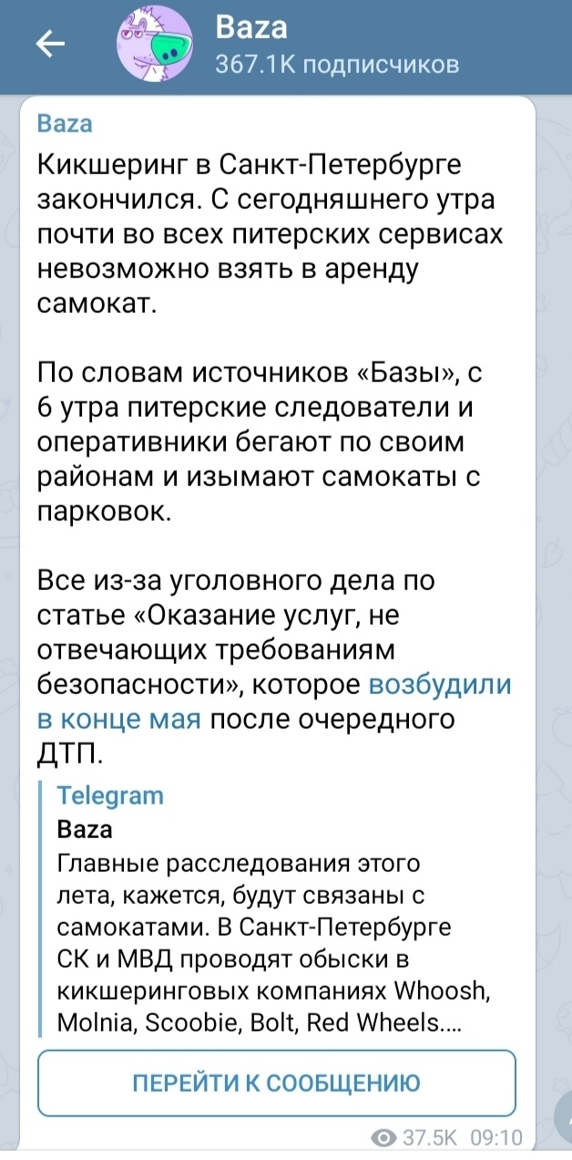 ������ ��������� � �����-����������