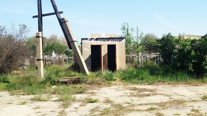 Ответ на пост «Совпало...»