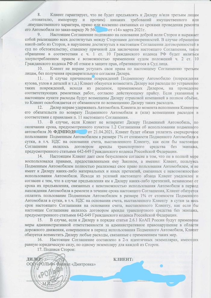 ��������� �� ������������ ������� ���� ����������� ������, ���� �������, ������, ���������, �������������, Nissan, ����������� ������������, ��� ��������, ����������