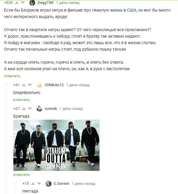 ���� �� �������� ����� �����...