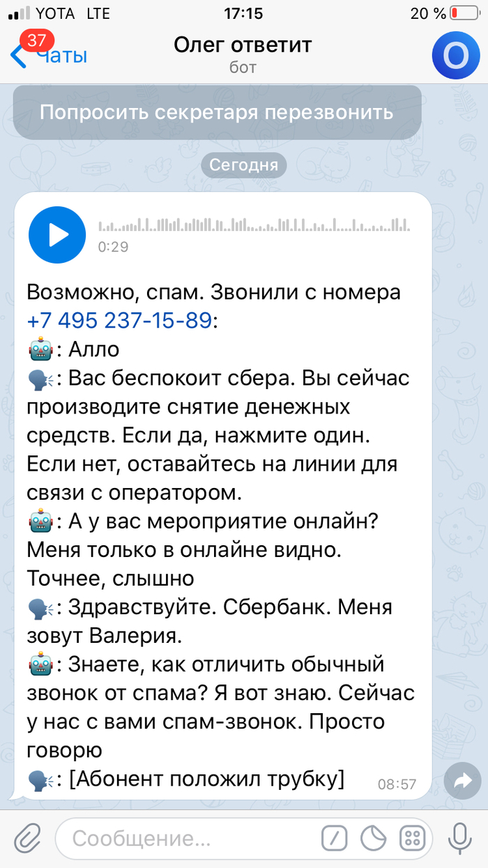принято к исполнению что значит тинькофф. Смотреть фото принято к исполнению что значит тинькофф. Смотреть картинку принято к исполнению что значит тинькофф. Картинка про принято к исполнению что значит тинькофф. Фото принято к исполнению что значит тинькофф