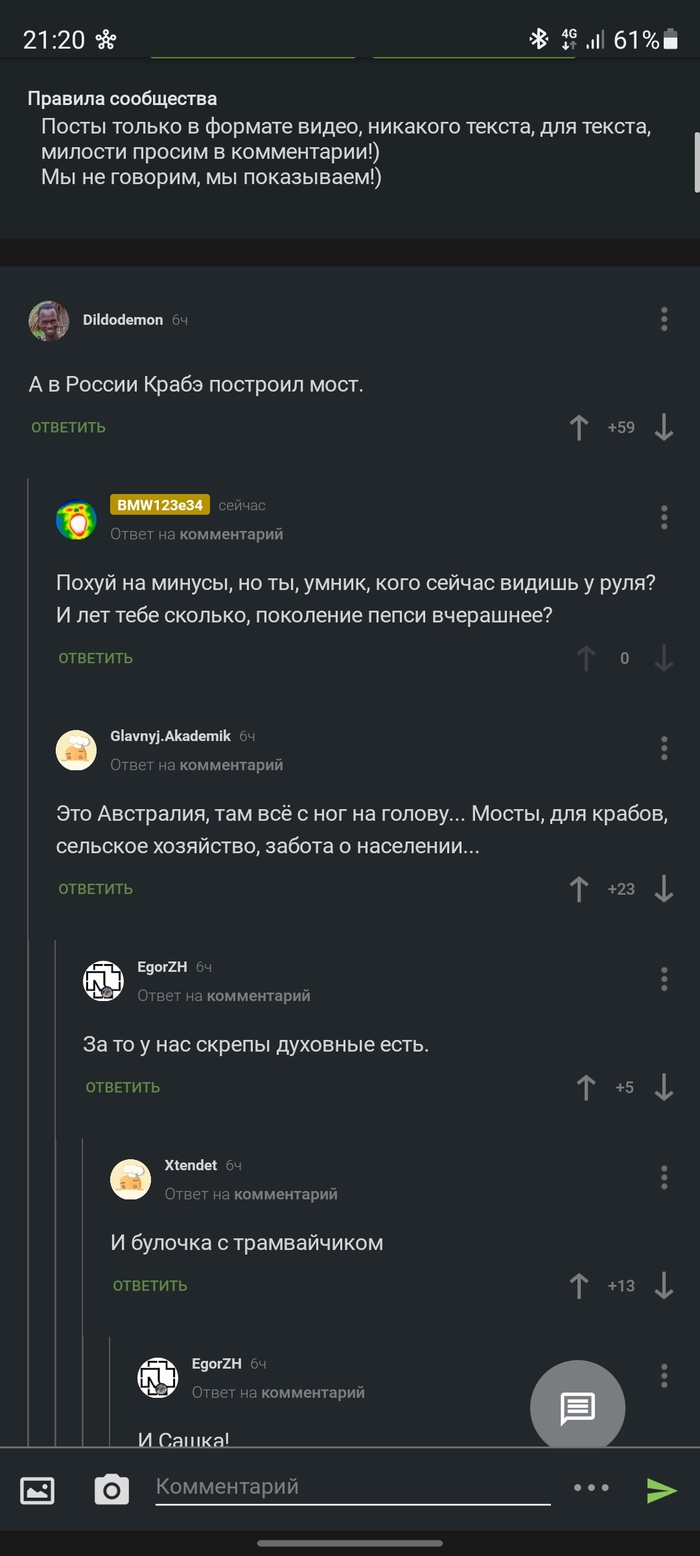 Задолбало ваше пикабу