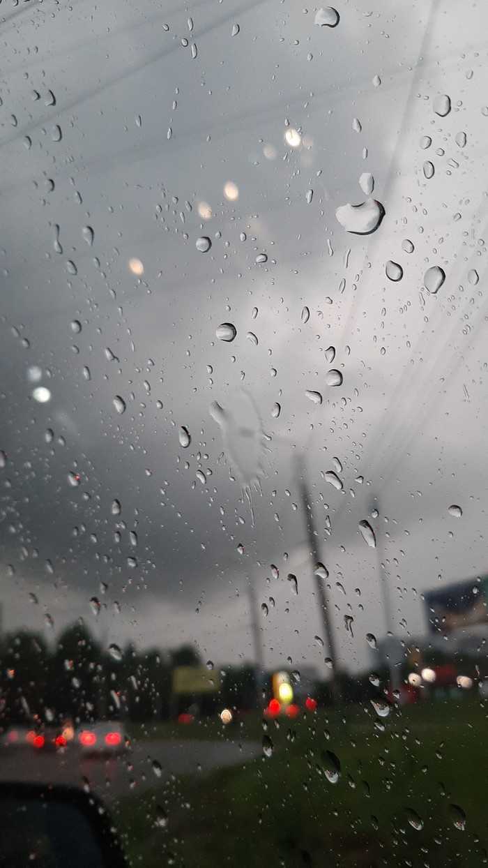 Дождливый вечер