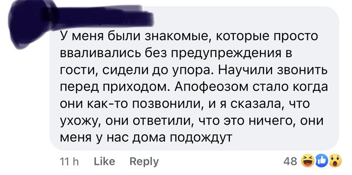 что делать если гости ведут себя нагло. Смотреть фото что делать если гости ведут себя нагло. Смотреть картинку что делать если гости ведут себя нагло. Картинка про что делать если гости ведут себя нагло. Фото что делать если гости ведут себя нагло