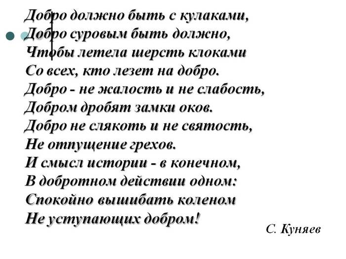 ��������� ����� 16 ���