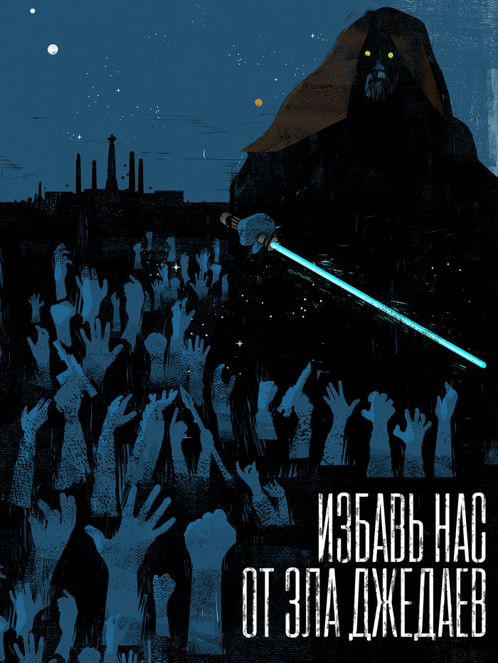      Star Wars,  , , , 