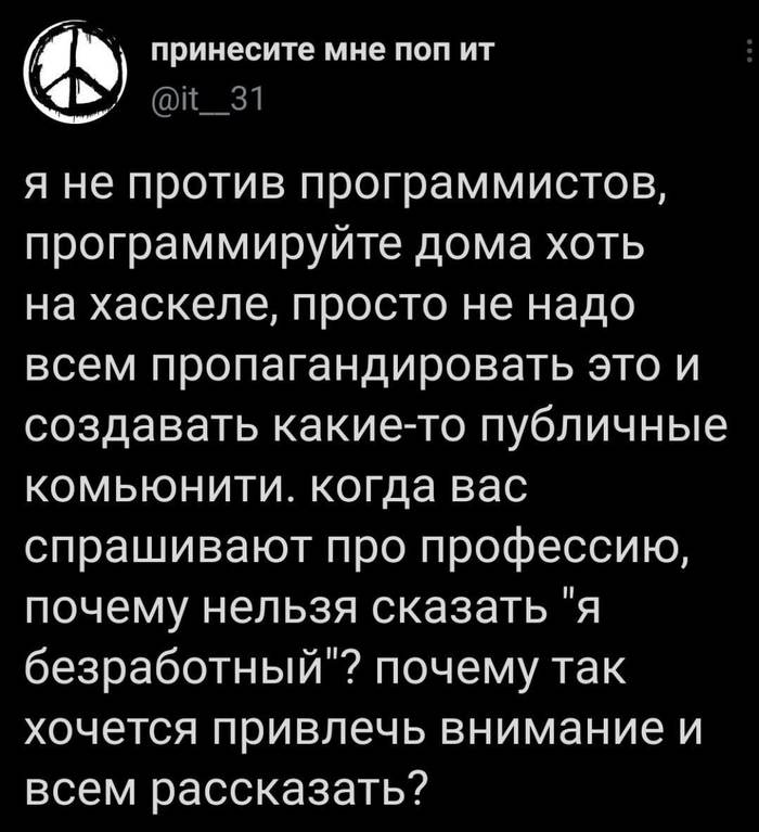 Обкодятся своим питоном, а потом...