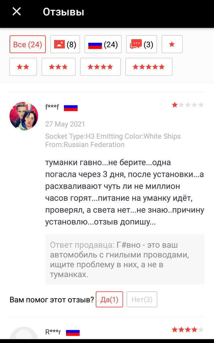  -! AliExpress, , 