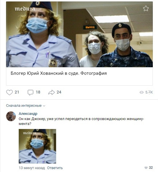Yurij Hovanskij Istorii Iz Zhizni Sovety Novosti Yumor I Kartinki Goryachee Pikabu