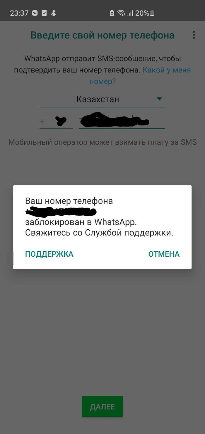   WhatsApp , , WhatsApp, , , 