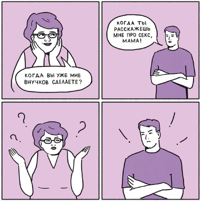 ? , , 