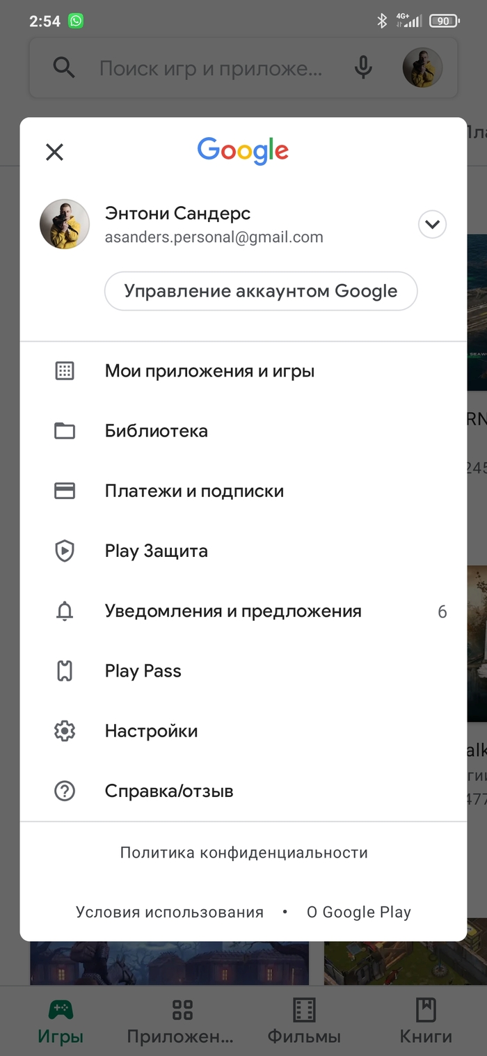     Google Play  , Google, , , , 