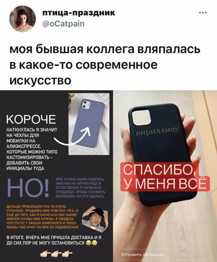  , , X (Twitter), AliExpress,   