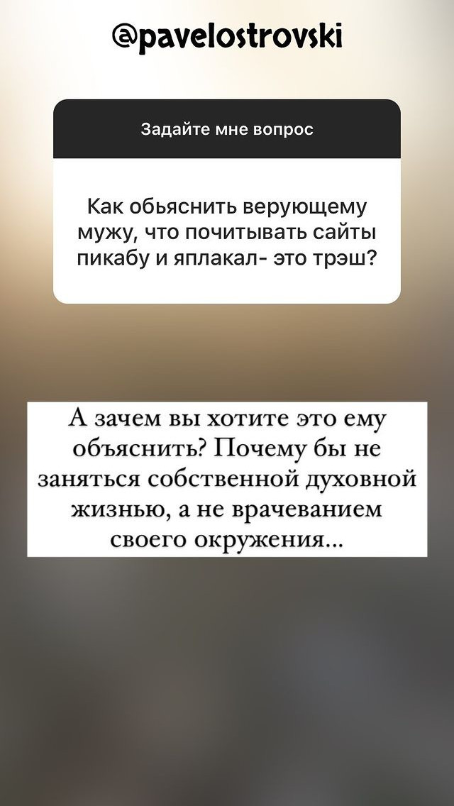 ��������, ��������?!