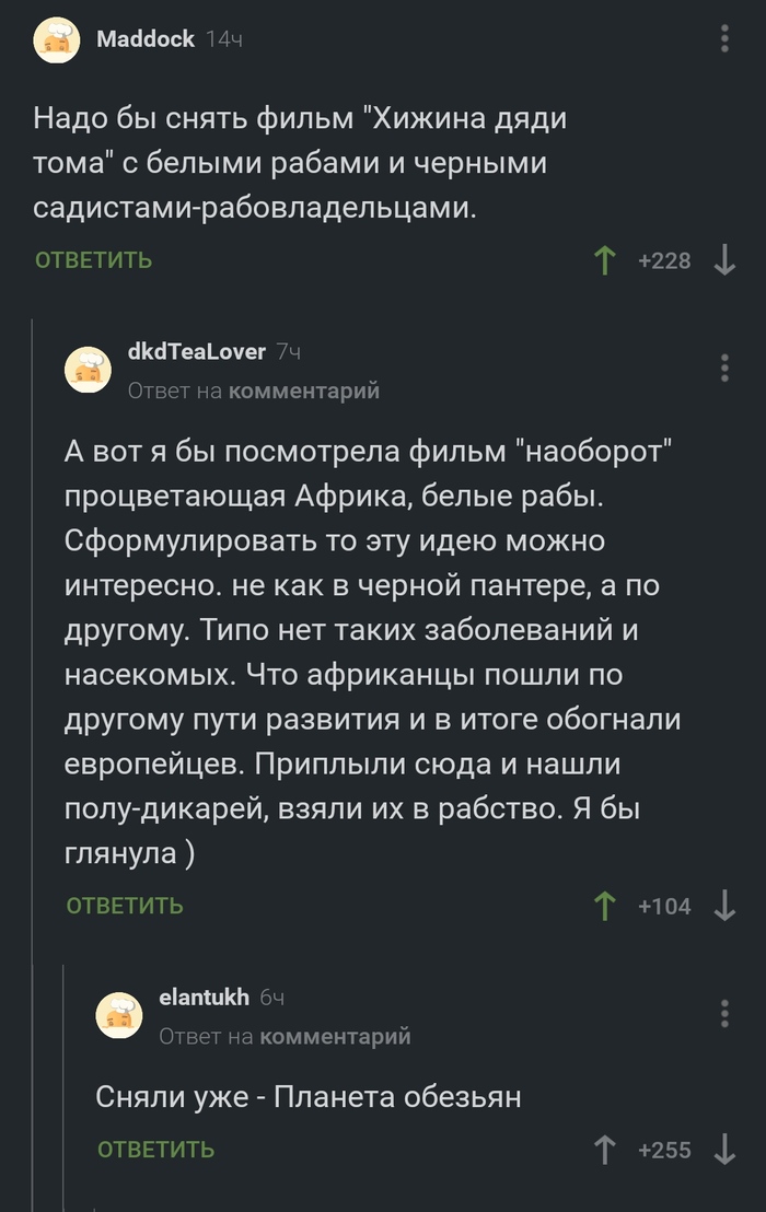 мем ты такие вещи не говори планета обезьян. Смотреть фото мем ты такие вещи не говори планета обезьян. Смотреть картинку мем ты такие вещи не говори планета обезьян. Картинка про мем ты такие вещи не говори планета обезьян. Фото мем ты такие вещи не говори планета обезьян