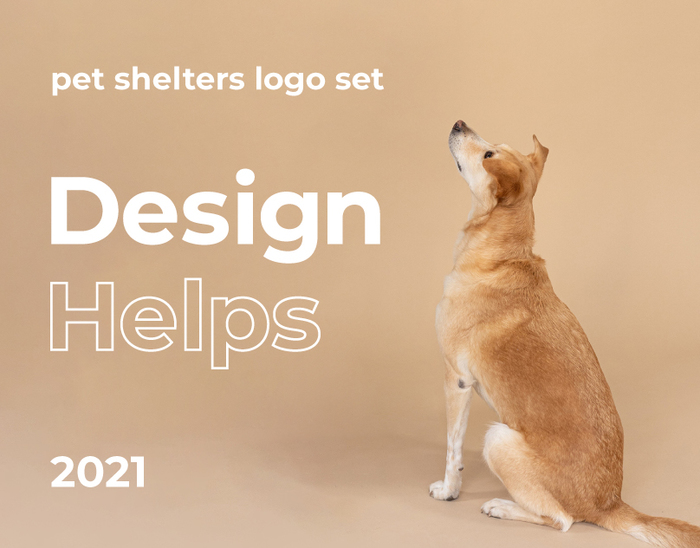 Проект Design Helps сделал подарок приютам для животных Дизайн, Логотип, Photoshop, Adobeillustrator, Identity, Животные, Фирменный стиль, Гифка, Длиннопост