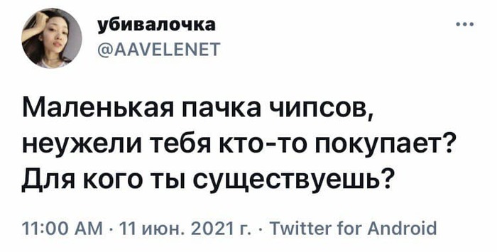 Это для тех, кто решил понемногу бросать