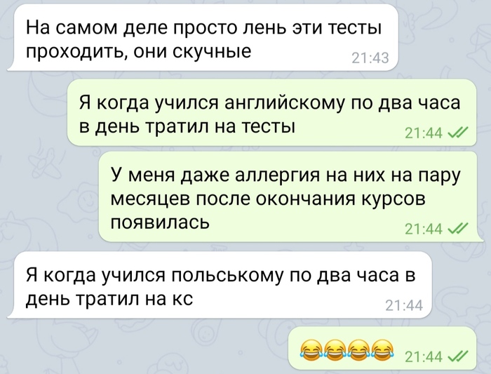 Методики обучения