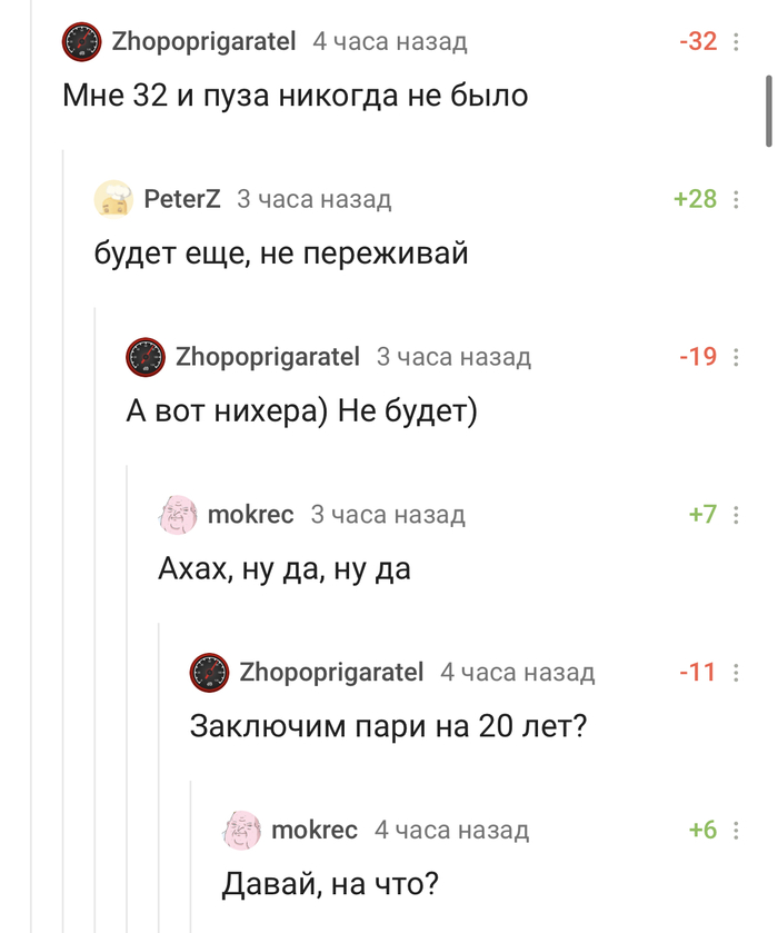 Как научиться свистеть с пальцами во рту громко схема