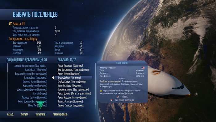 Хорошая черта у Олафа