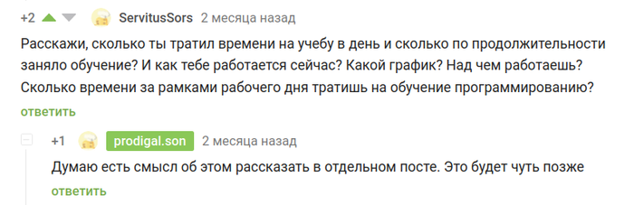 Таргетолог как научиться самому. Смотреть фото Таргетолог как научиться самому. Смотреть картинку Таргетолог как научиться самому. Картинка про Таргетолог как научиться самому. Фото Таргетолог как научиться самому