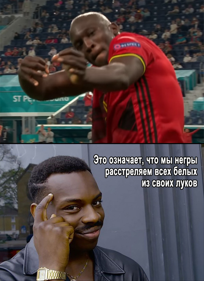 А что это ещё за жест такой?