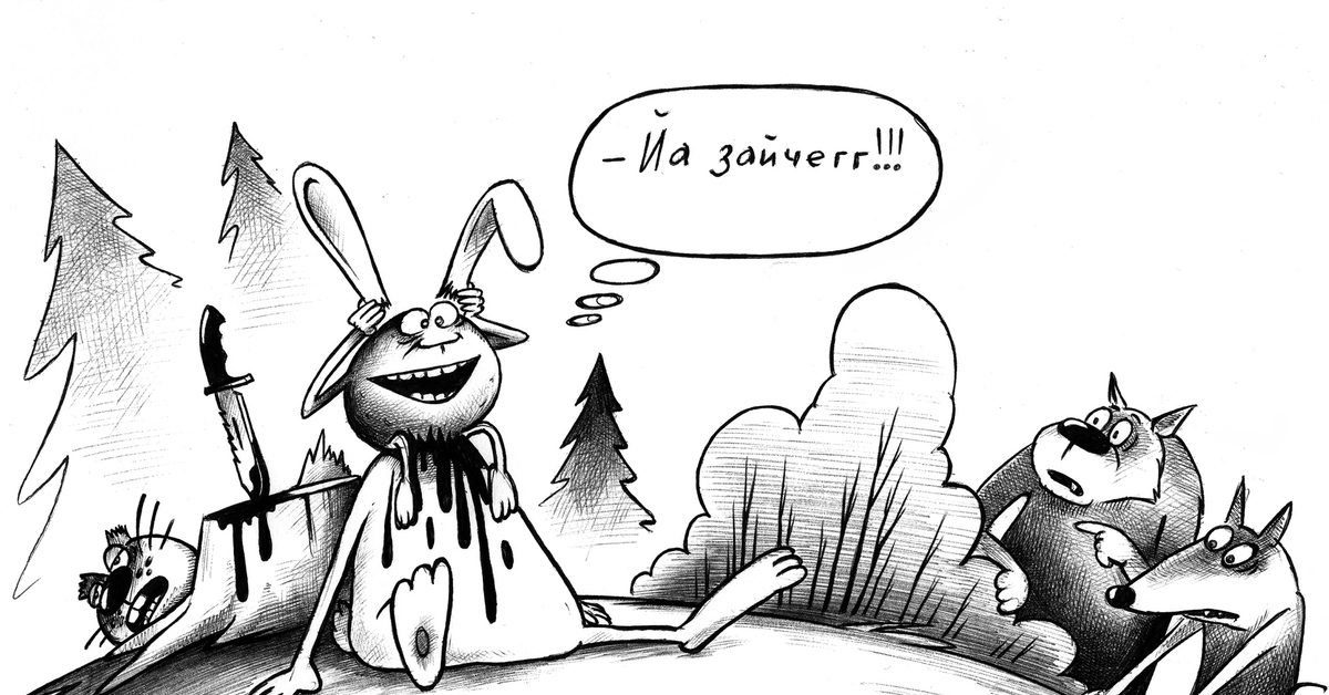 Заяц карикатура рисунки