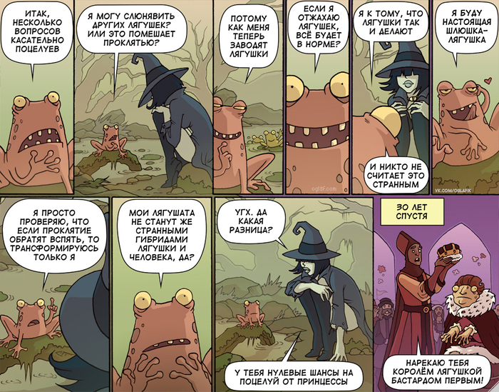 В тихой заводи