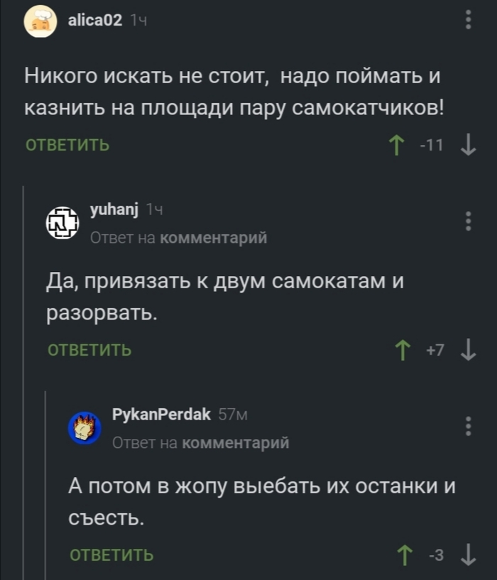   ,   , , , 