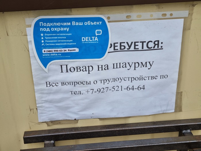 ����� ��� �� ��������