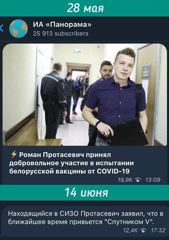  ,   ?  , ,  ,  , ,  V, Fake News