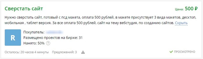 �������� ��� �����