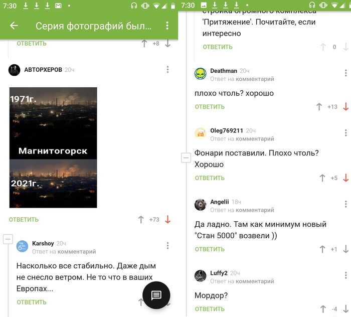 Магазин Техномагнат Где Находится